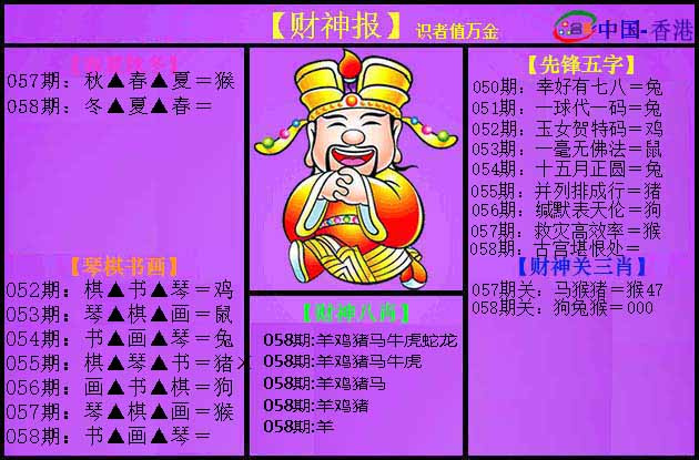 图片加载中...