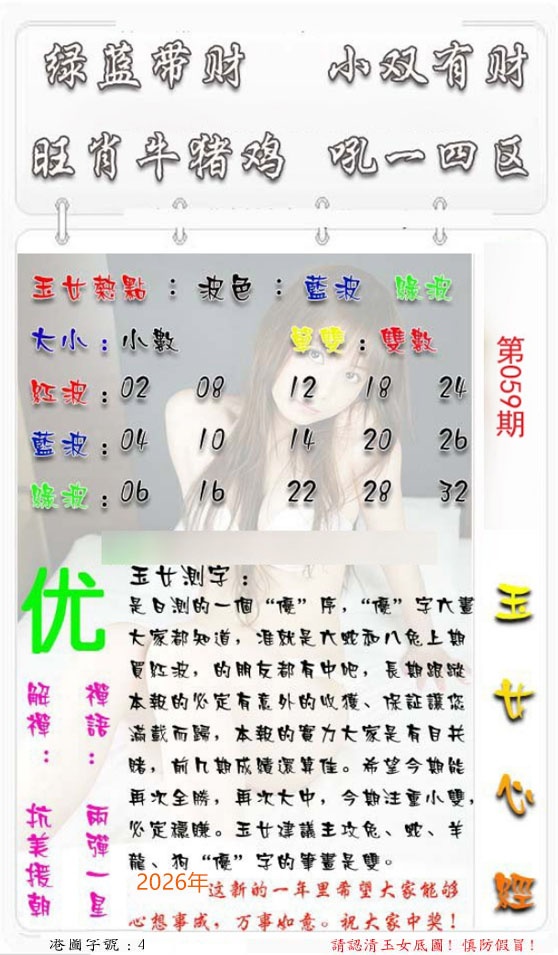 图片载入中...