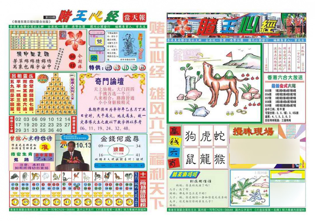 图片载入中...