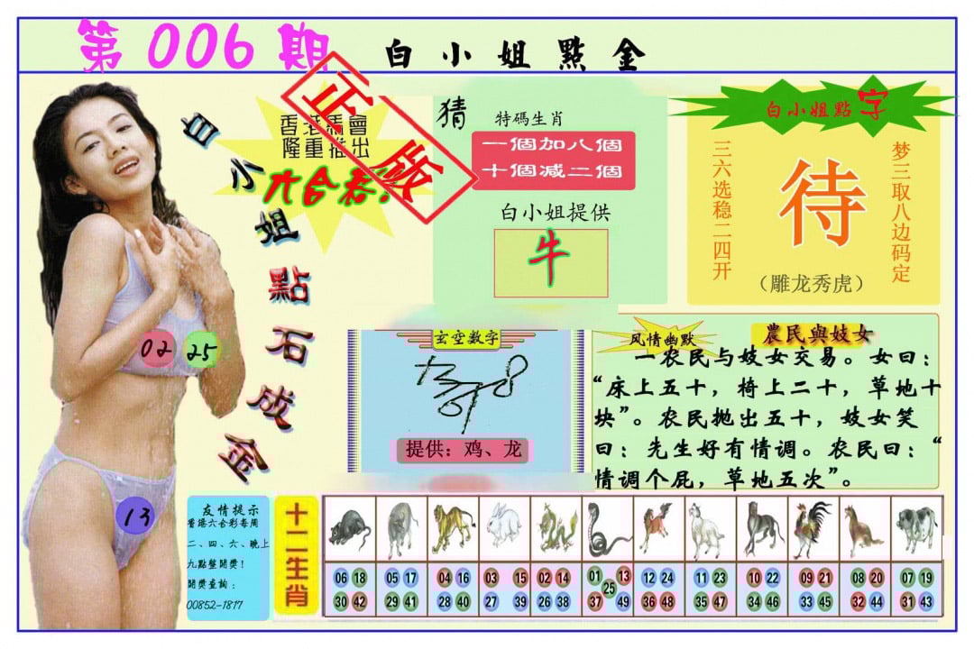 图片资料正在更新中……