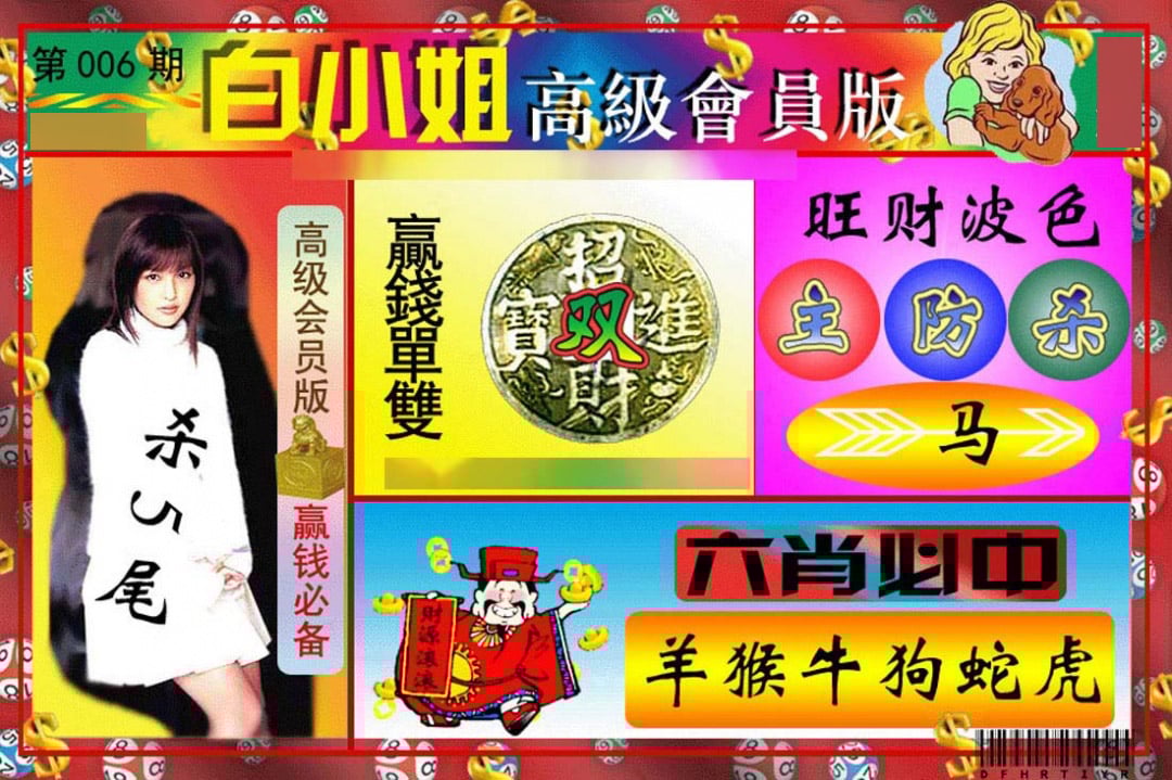 图片资料正在更新中……