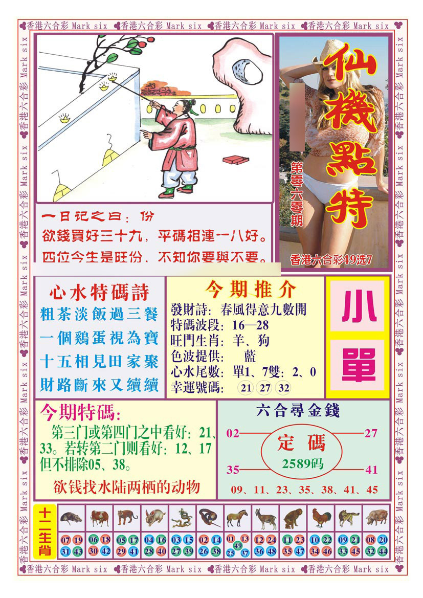 图片载入中...