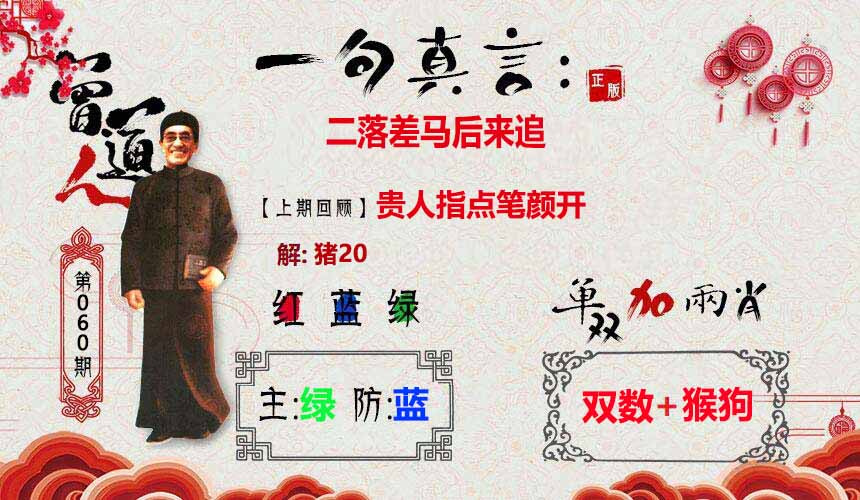 图库