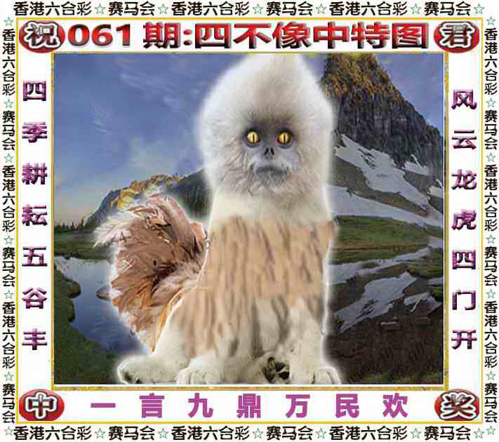 图片载入中...