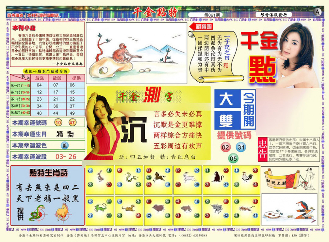 图片载入中...