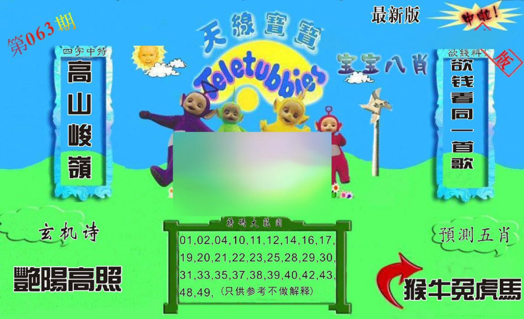 图片载入中...