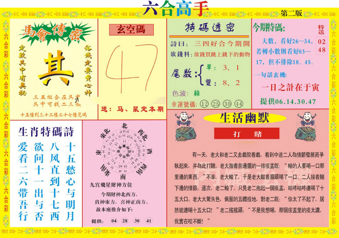 图片载入中...