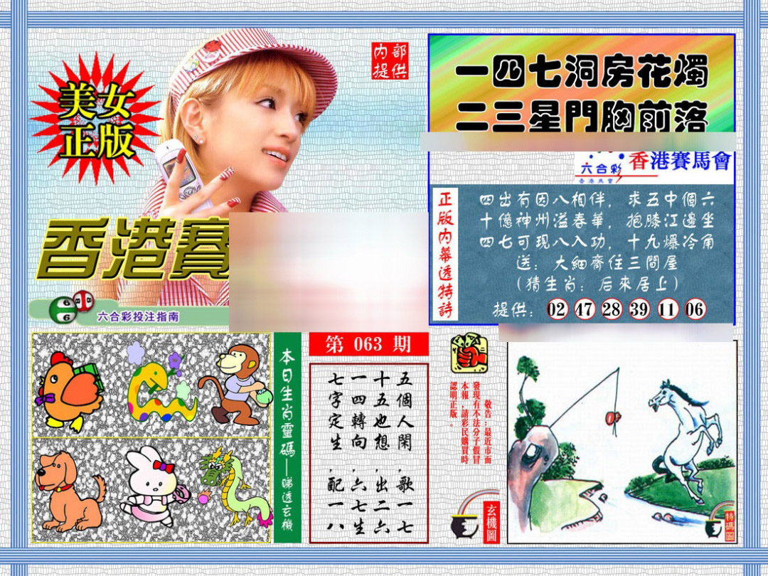 图片载入中...