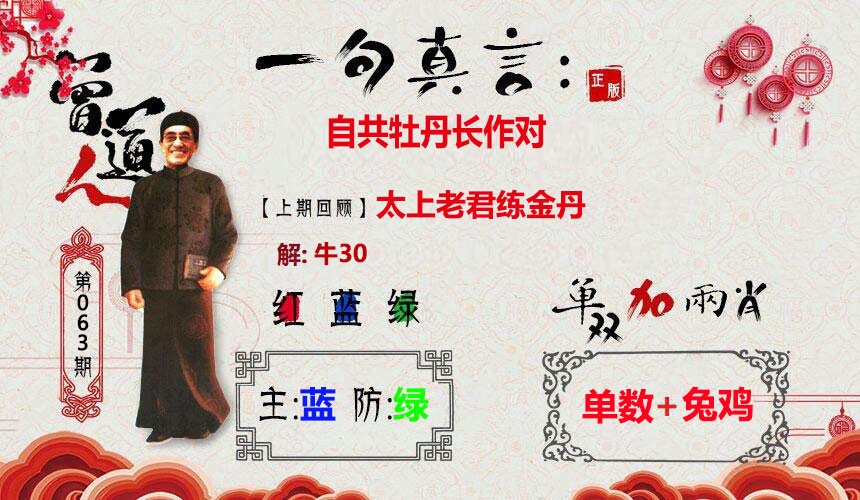图库