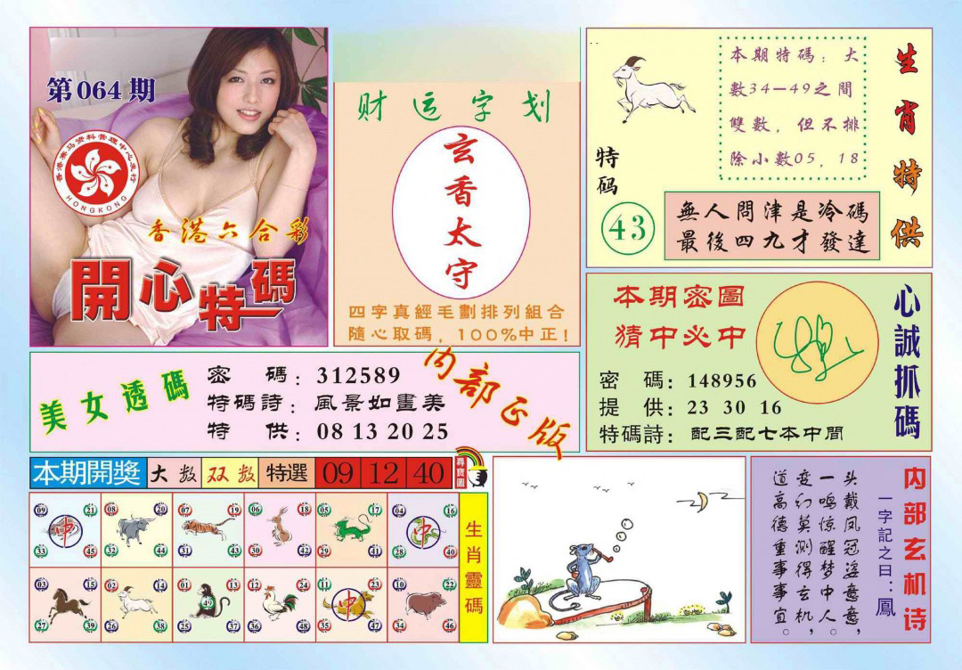 图片载入中...