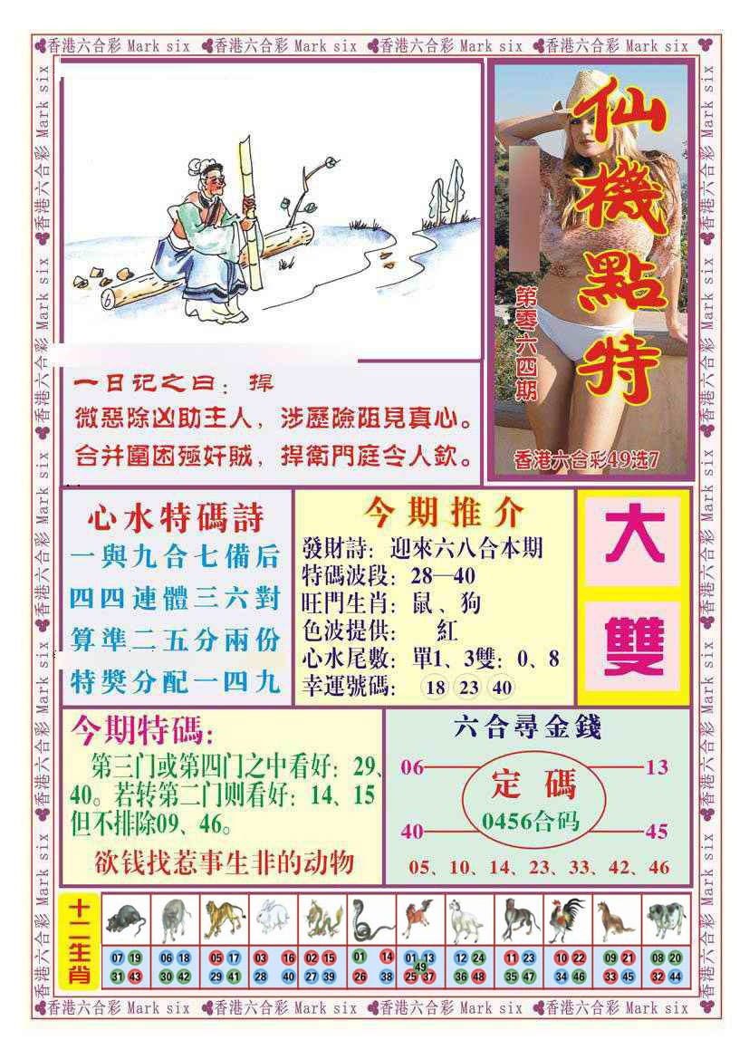图片载入中...