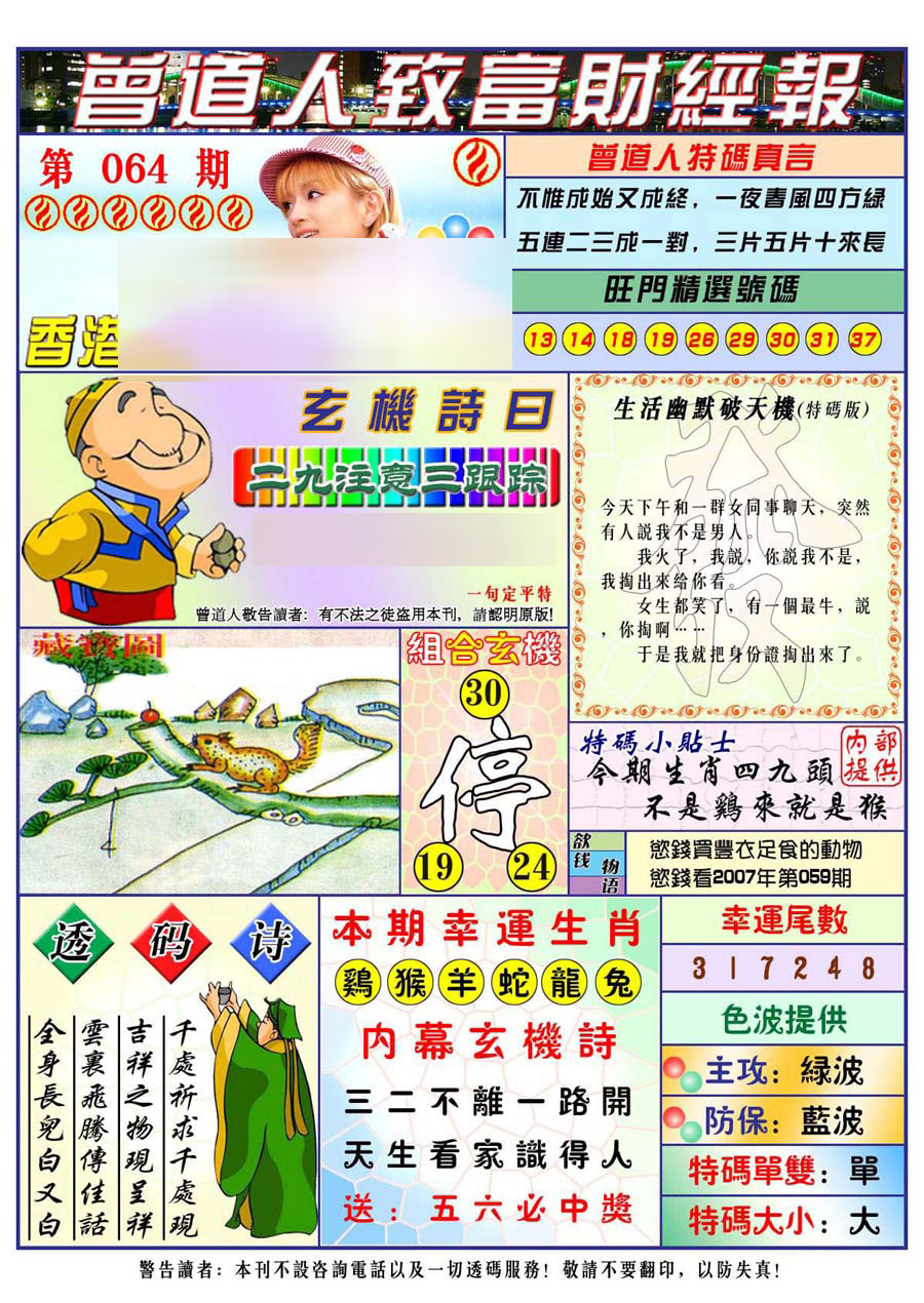 图片载入中...