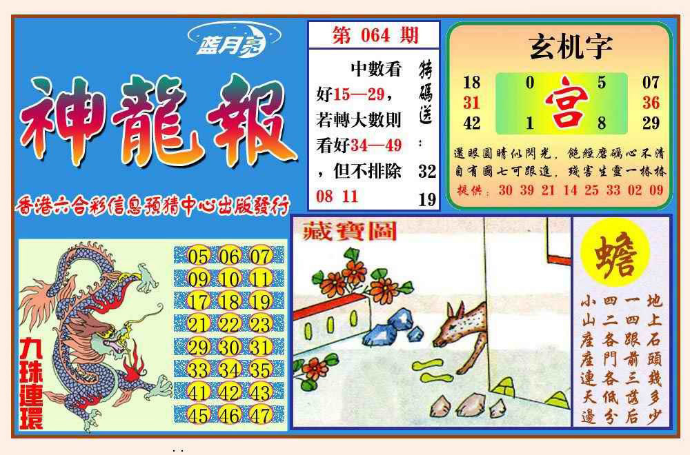 图片载入中...