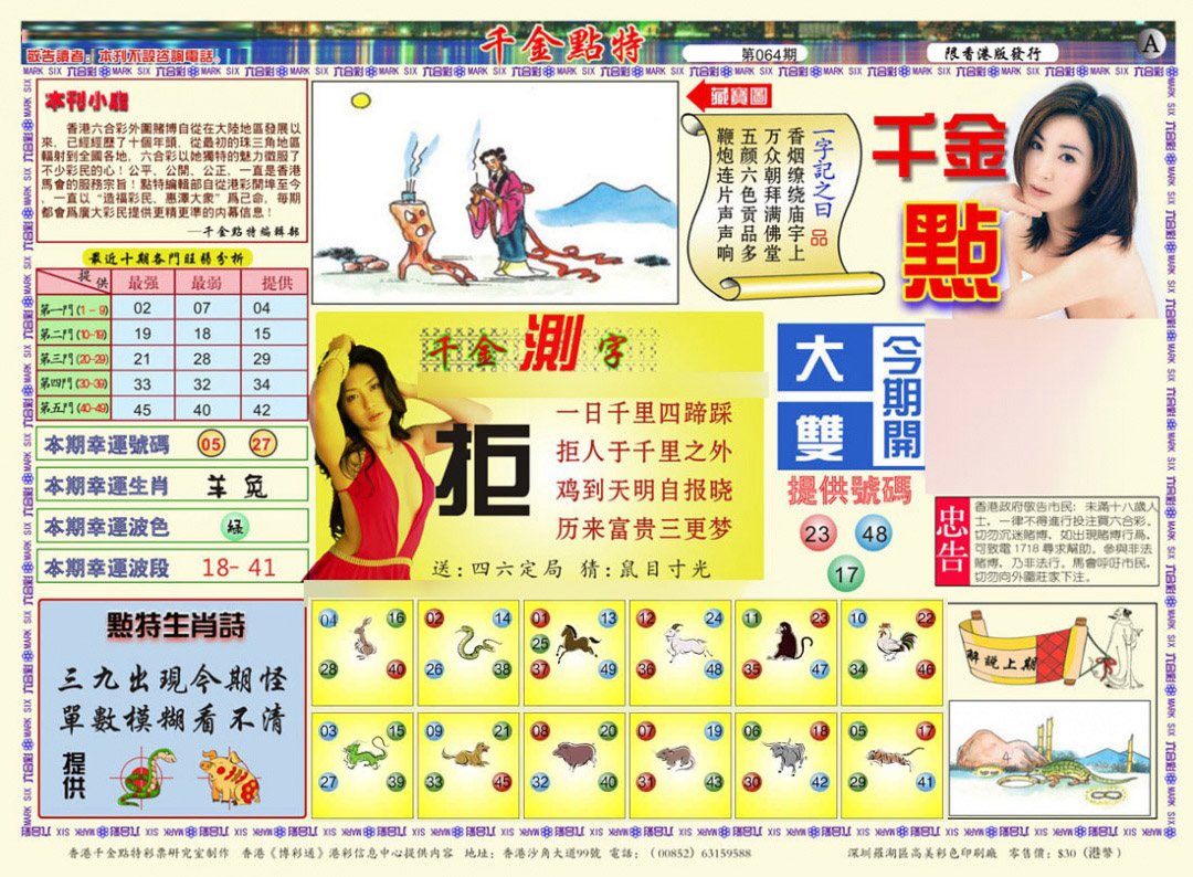 图片载入中...