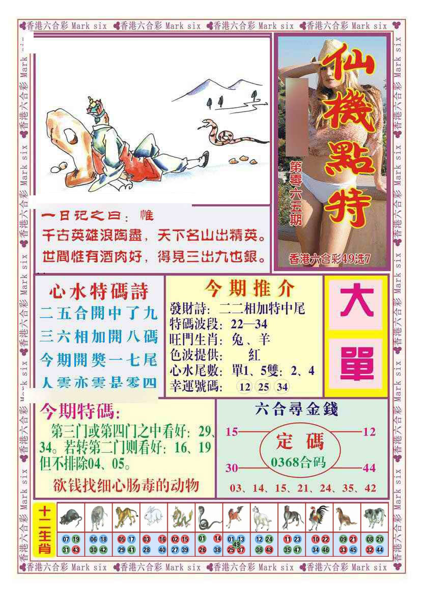 图片载入中...