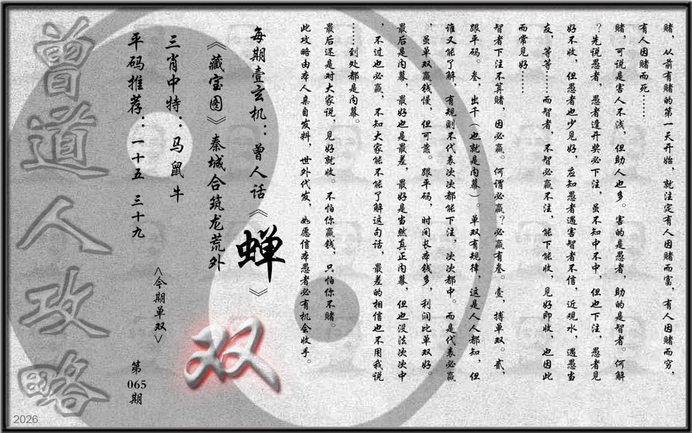 图片载入中...