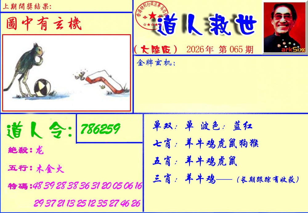 图片载入中...