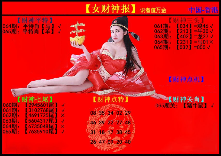 图片加载中...