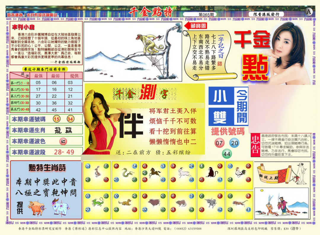 图片载入中...