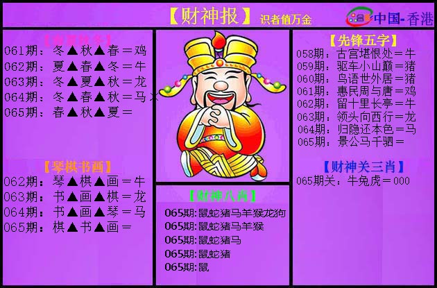 图片加载中...