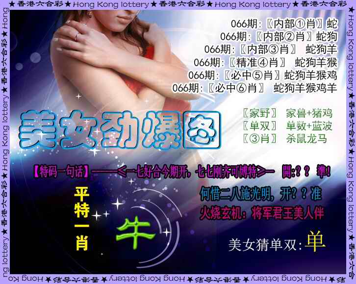 图片加载中...