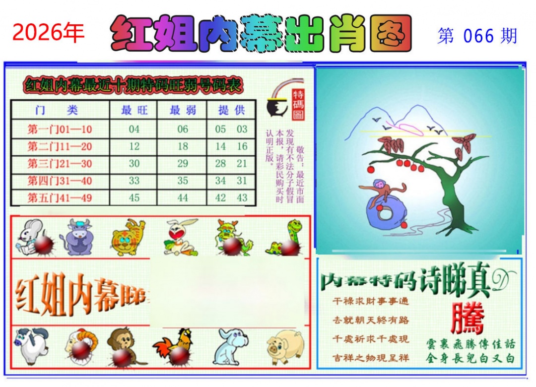 图片加载中...