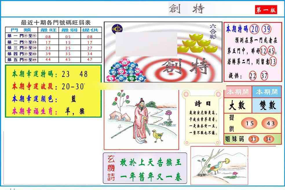 图片载入中...