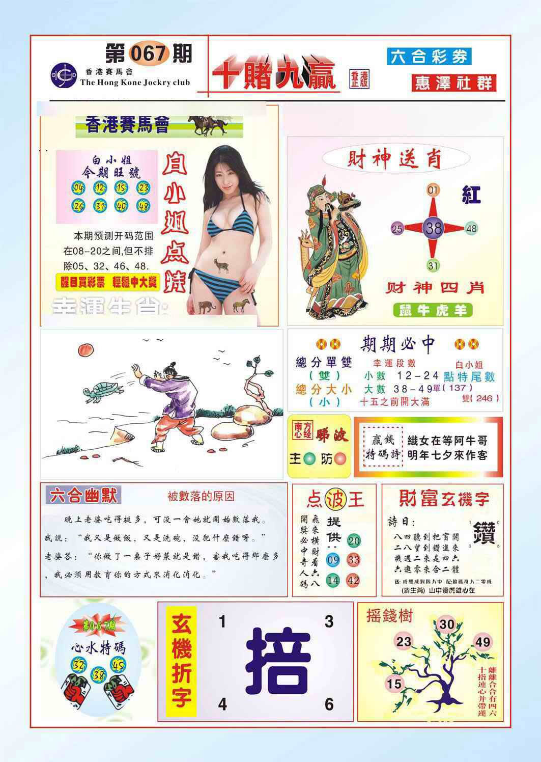 图片载入中...