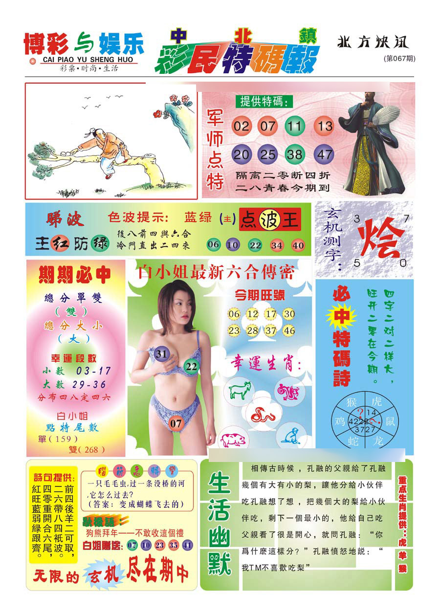 图片载入中...
