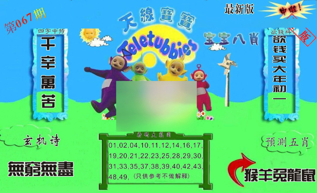 图片载入中...