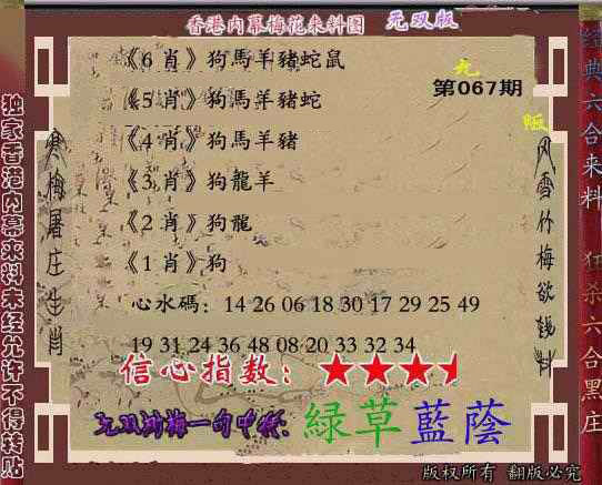 图片载入中...