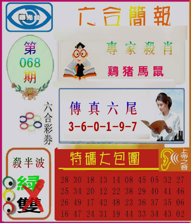 图片载入中...