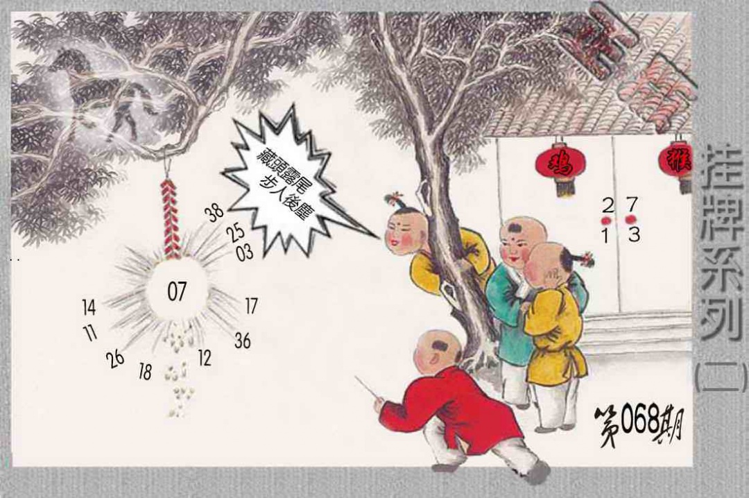图片载入中...