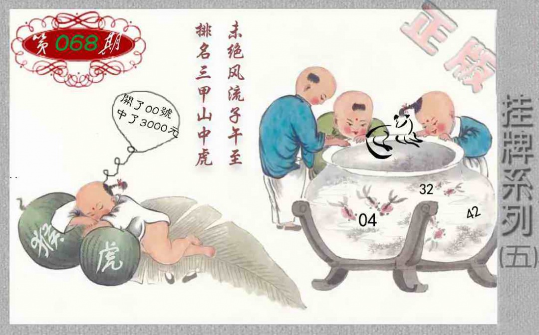 图片载入中...
