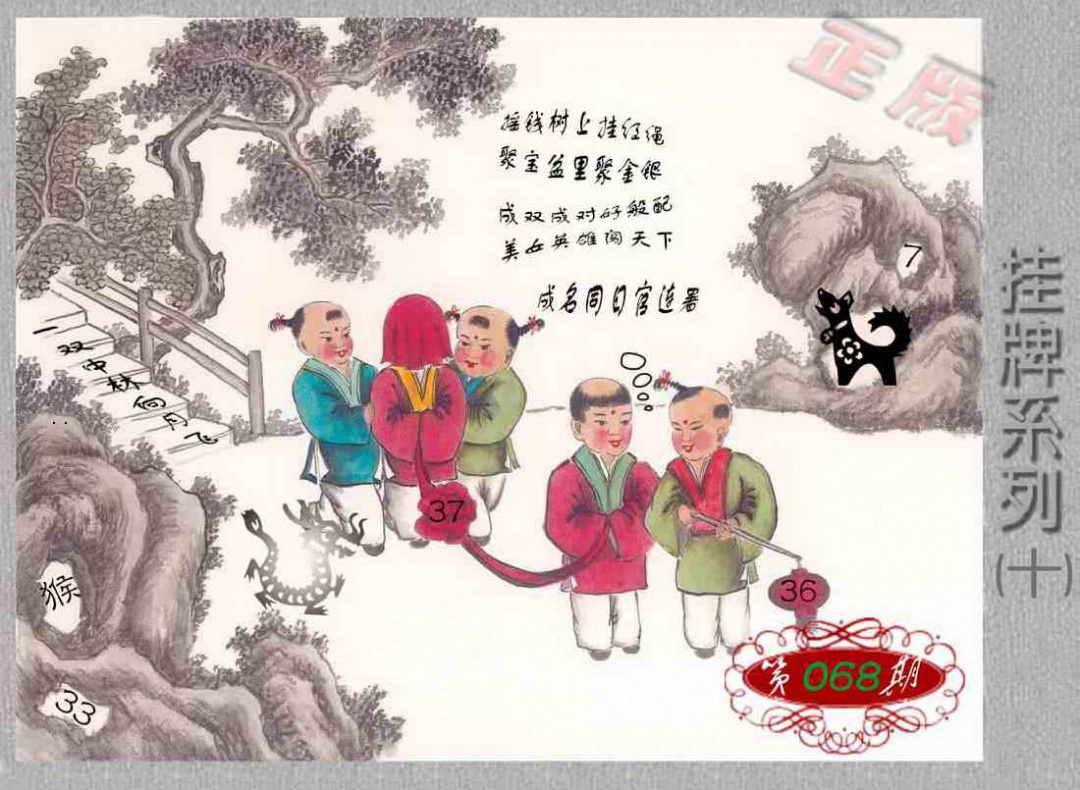 图片载入中...