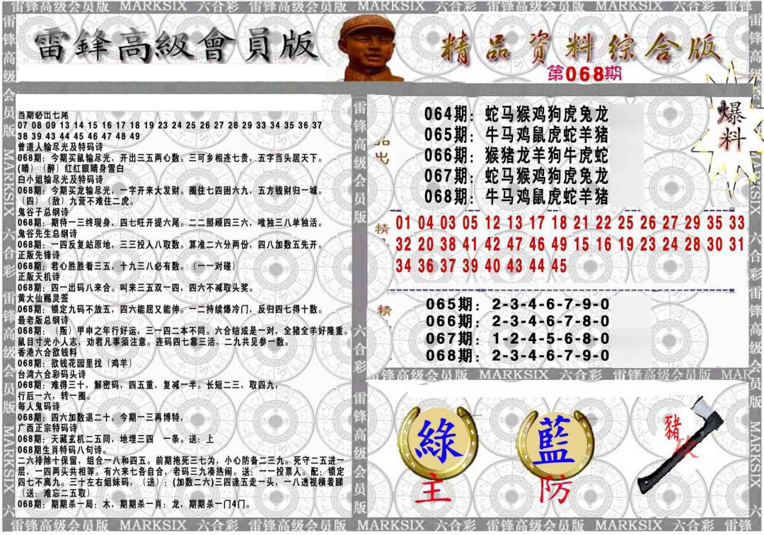 图片加载中...