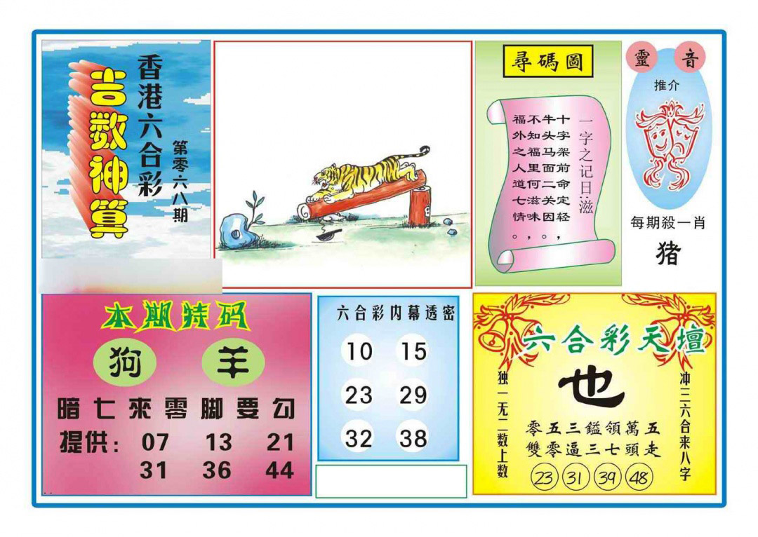图片载入中...