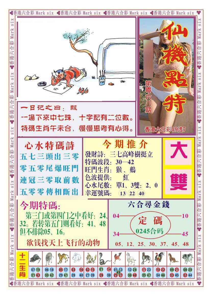 图片载入中...