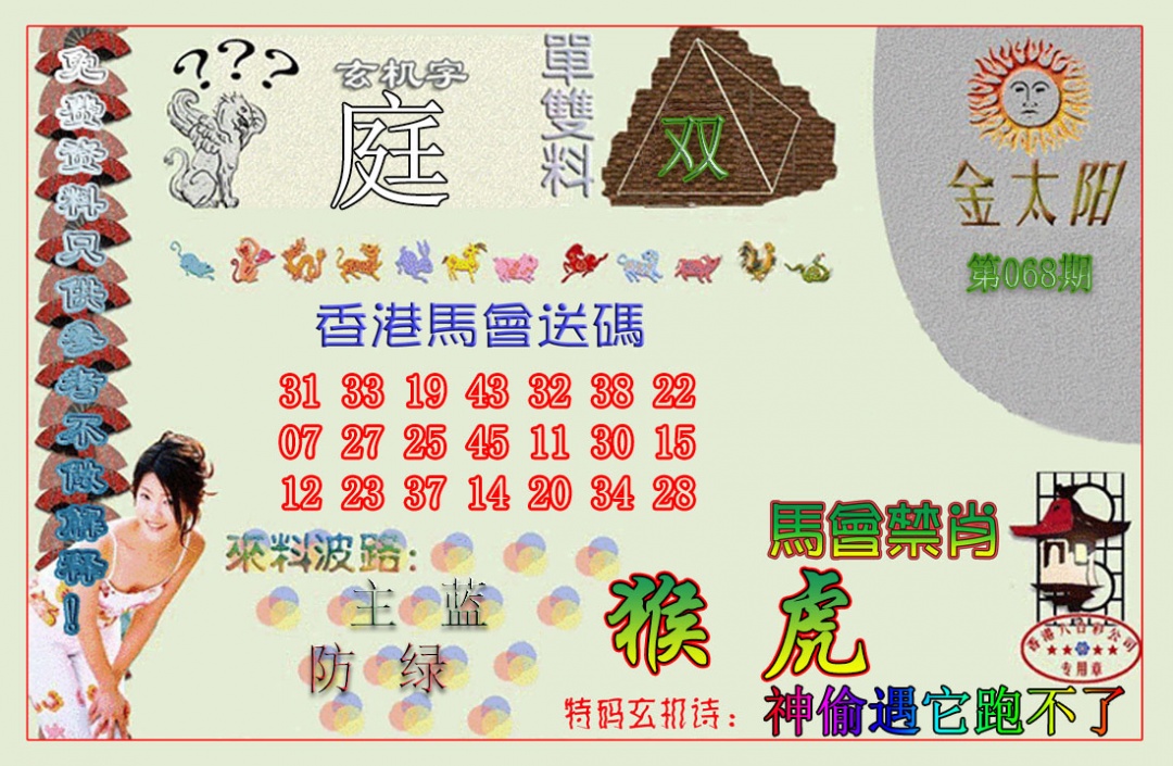 图片载入中...