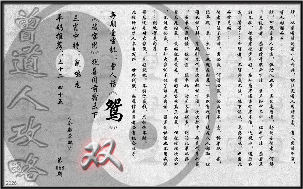图片载入中...
