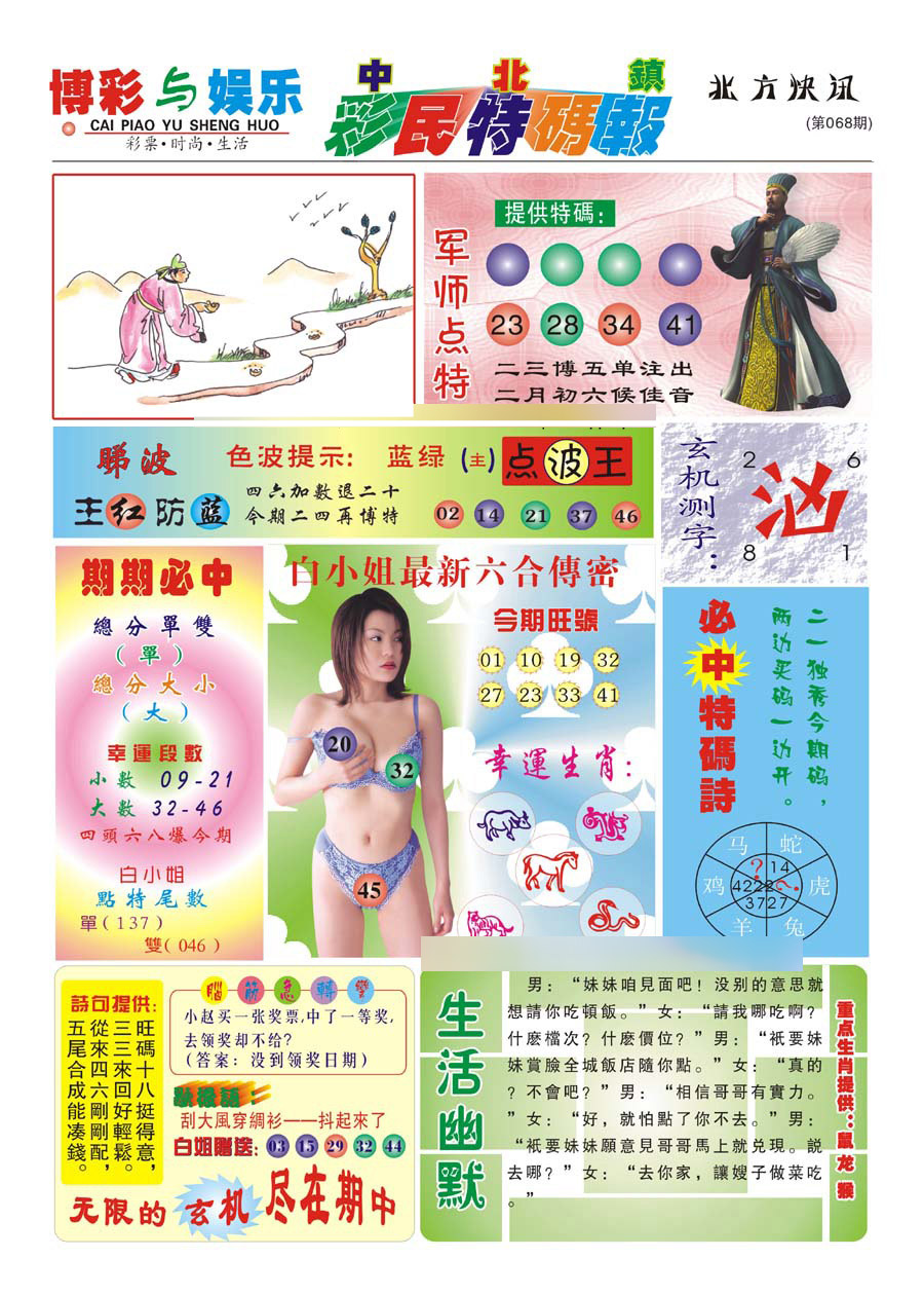 图片载入中...