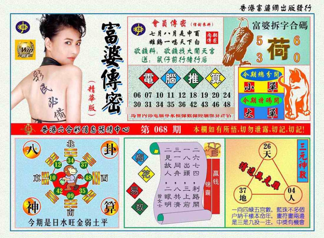 图片载入中...
