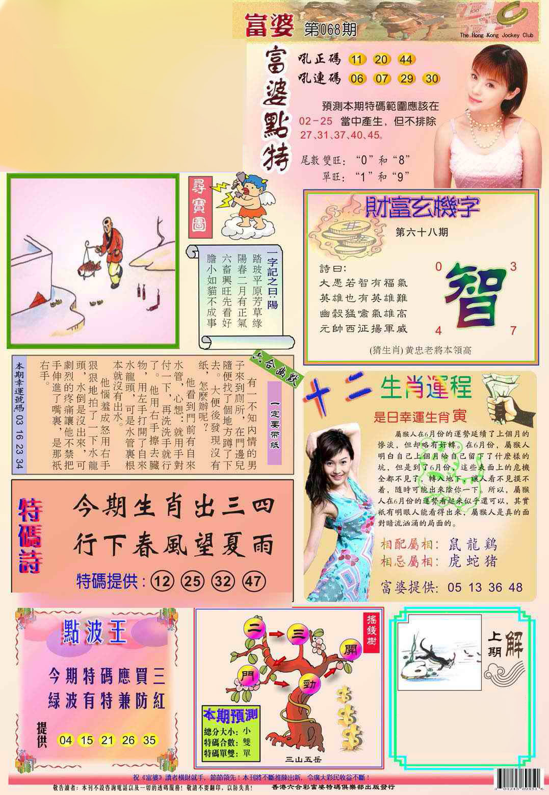图片载入中...