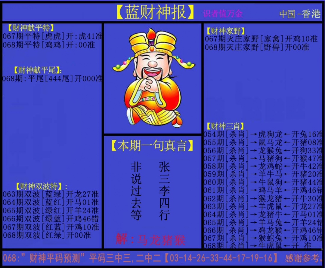 图片加载中...
