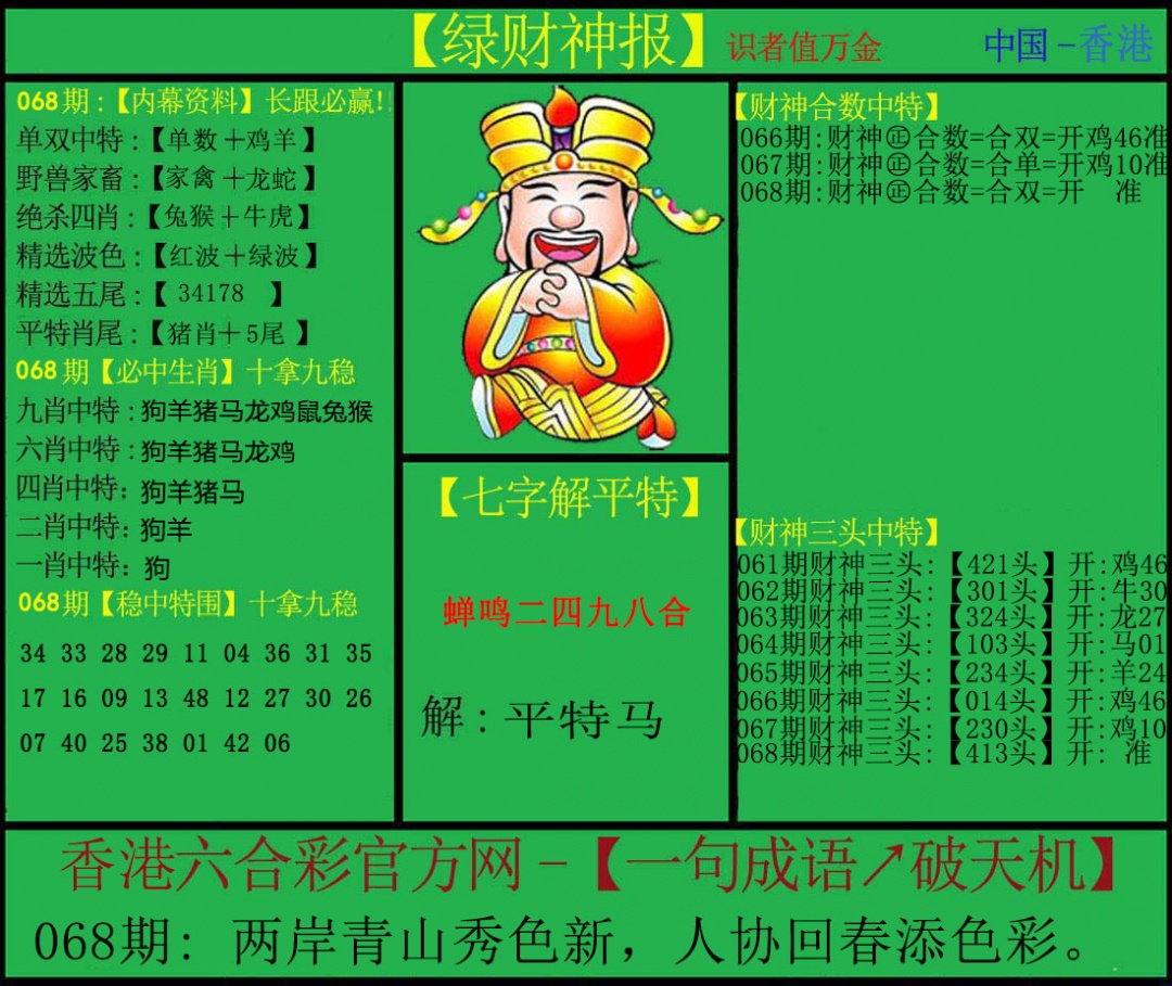图片加载中...