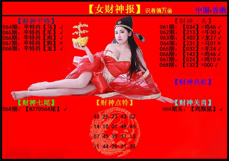 图片加载中...