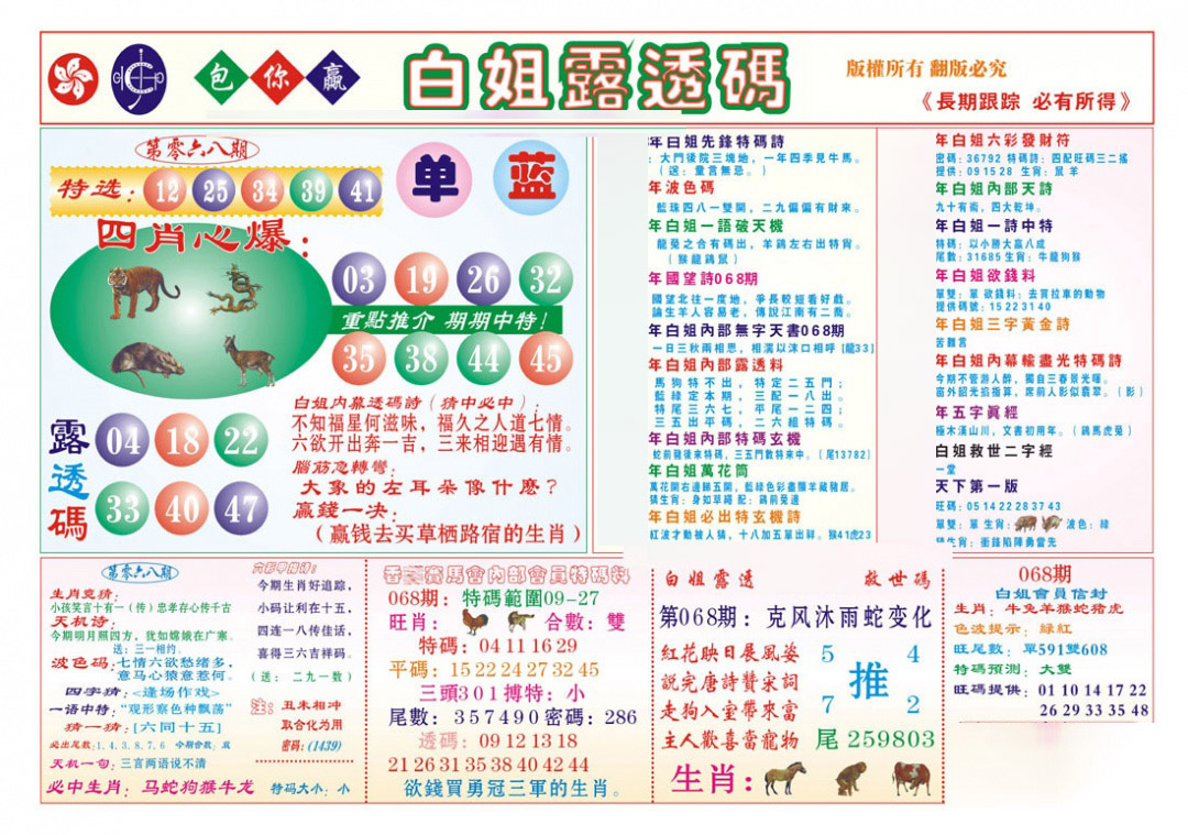 图片加载中...