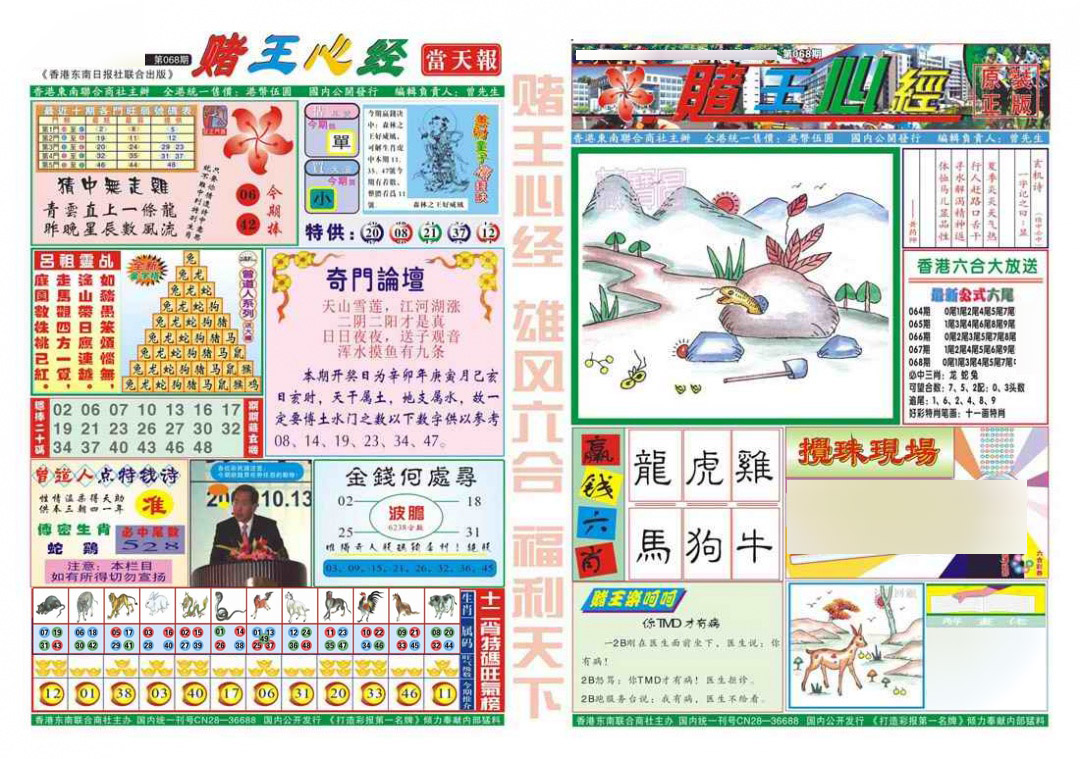 图片载入中...