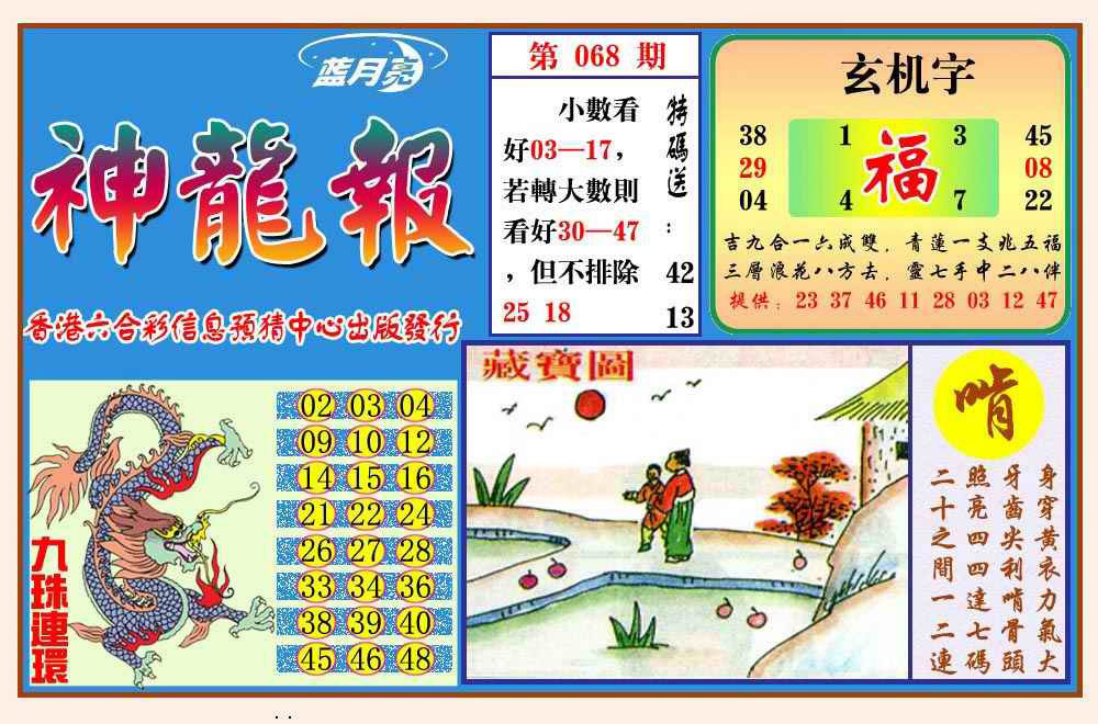 图片载入中...