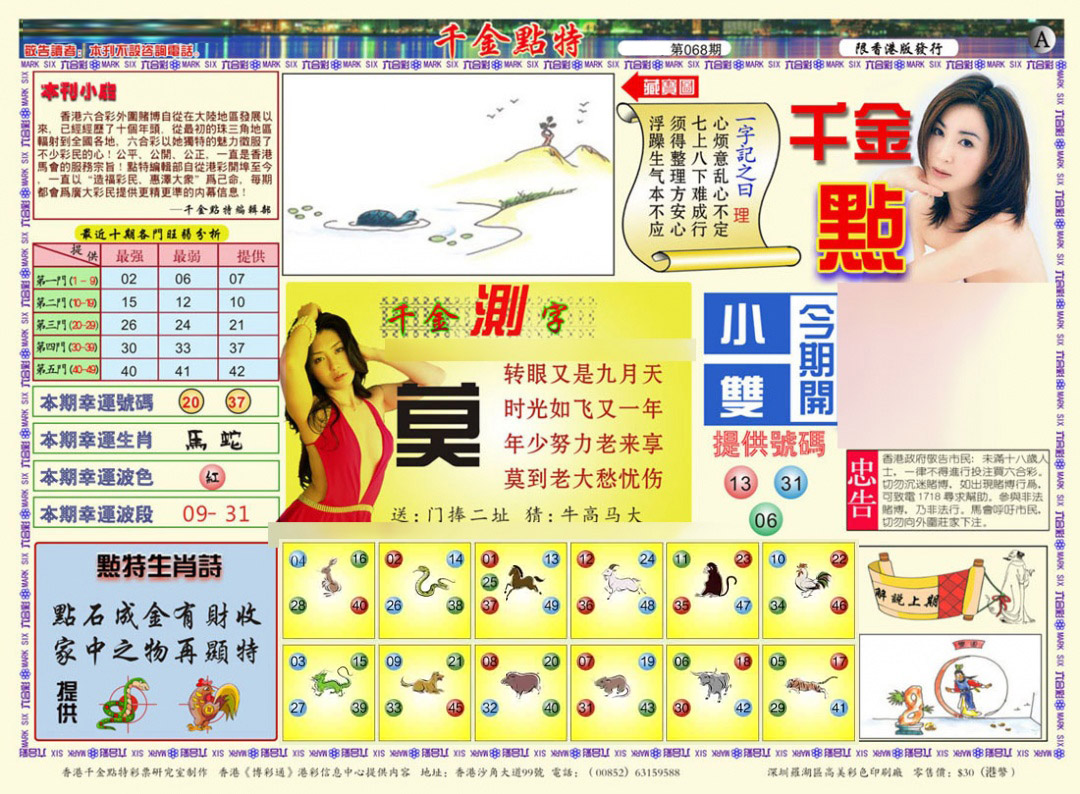 图片载入中...